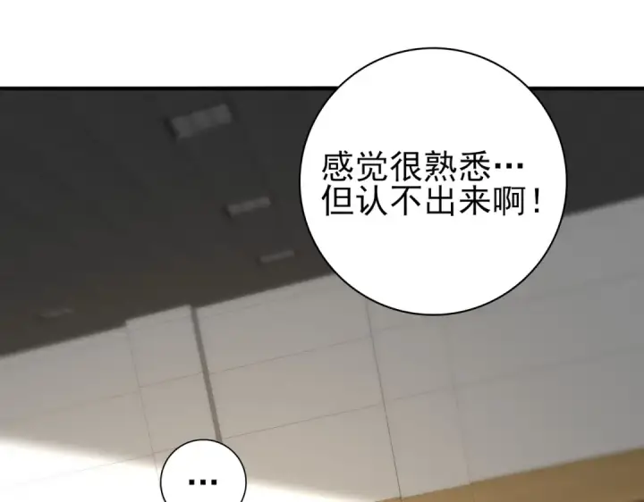 《全民转职：驭龙师是最弱职业？》第38话 “他是怕了江风云”图102