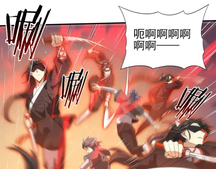 《全民转职：驭龙师是最弱职业？》第38话 “他是怕了江风云”图21