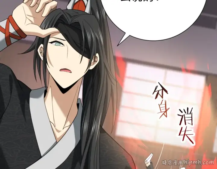 《全民转职：驭龙师是最弱职业？》第38话 “他是怕了江风云”图24