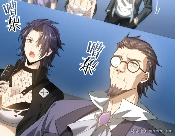《全民转职：驭龙师是最弱职业？》第38话 “他是怕了江风云”图56
