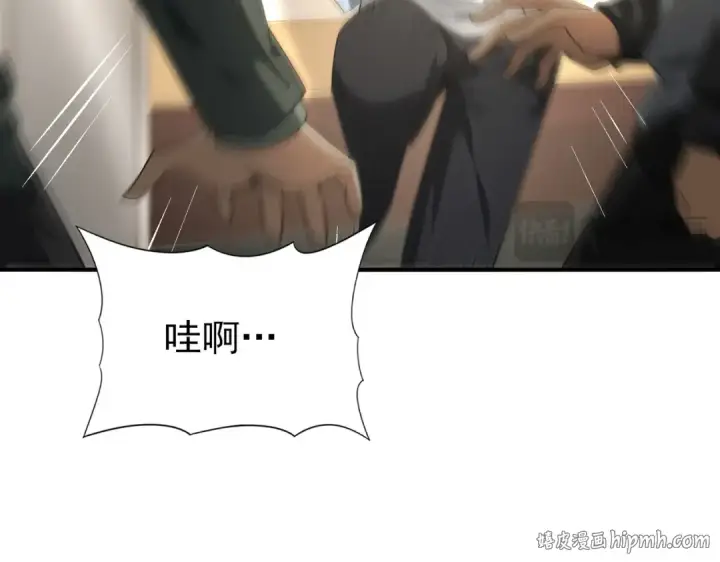 《全民转职：驭龙师是最弱职业？》第39话 比风云阁重要的“学姐”图104