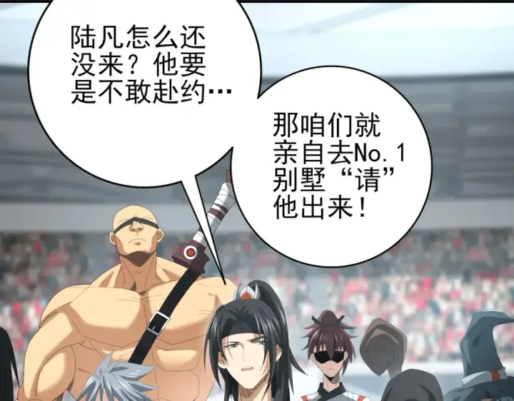 《全民转职：驭龙师是最弱职业？》第39话 比风云阁重要的“学姐”图121