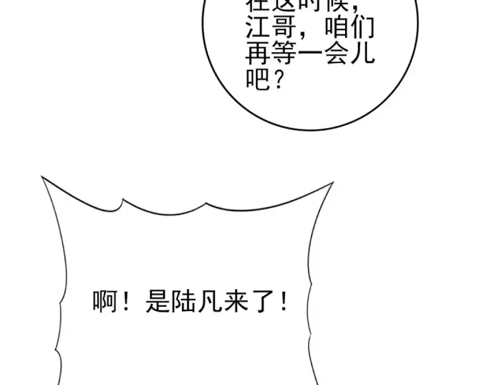 《全民转职：驭龙师是最弱职业？》第39话 比风云阁重要的“学姐”图123