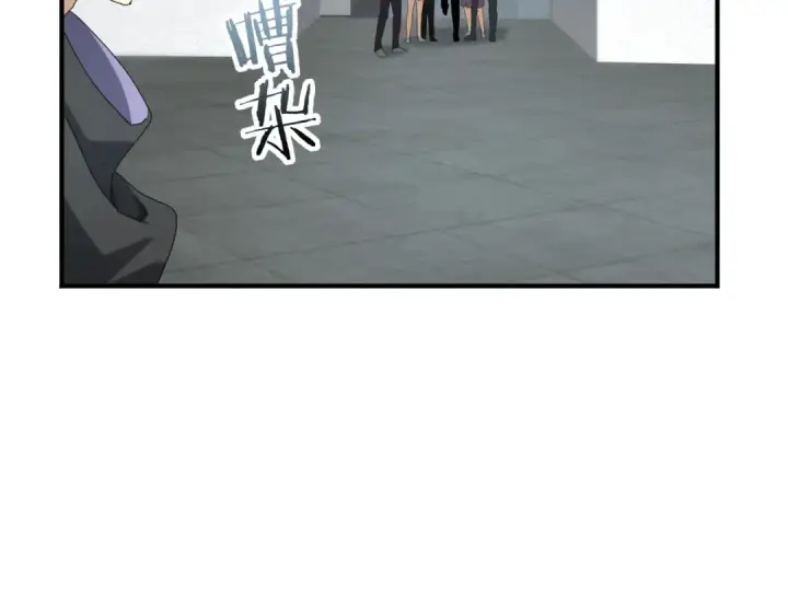 《全民转职：驭龙师是最弱职业？》第39话 比风云阁重要的“学姐”图125