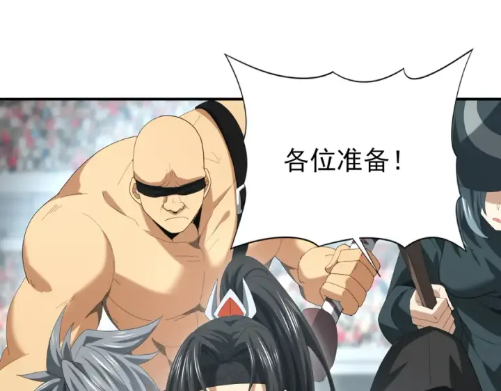 《全民转职：驭龙师是最弱职业？》第39话 比风云阁重要的“学姐”图126