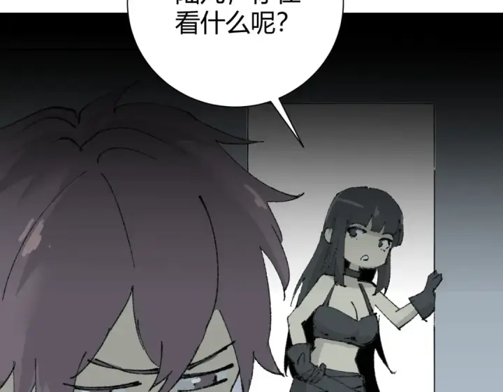 《全民转职：驭龙师是最弱职业？》第39话 比风云阁重要的“学姐”图138