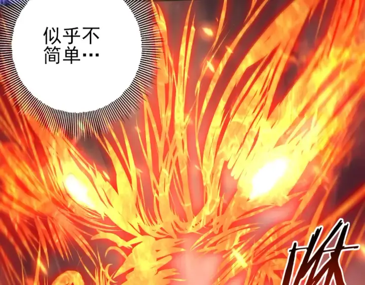 《全民转职：驭龙师是最弱职业？》第39话 比风云阁重要的“学姐”图14