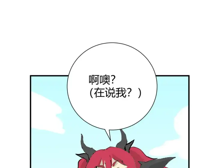 《全民转职：驭龙师是最弱职业？》第39话 比风云阁重要的“学姐”图154