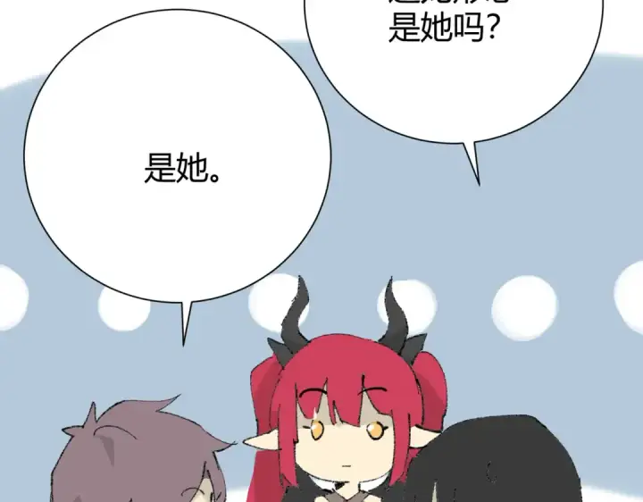 《全民转职：驭龙师是最弱职业？》第39话 比风云阁重要的“学姐”图158
