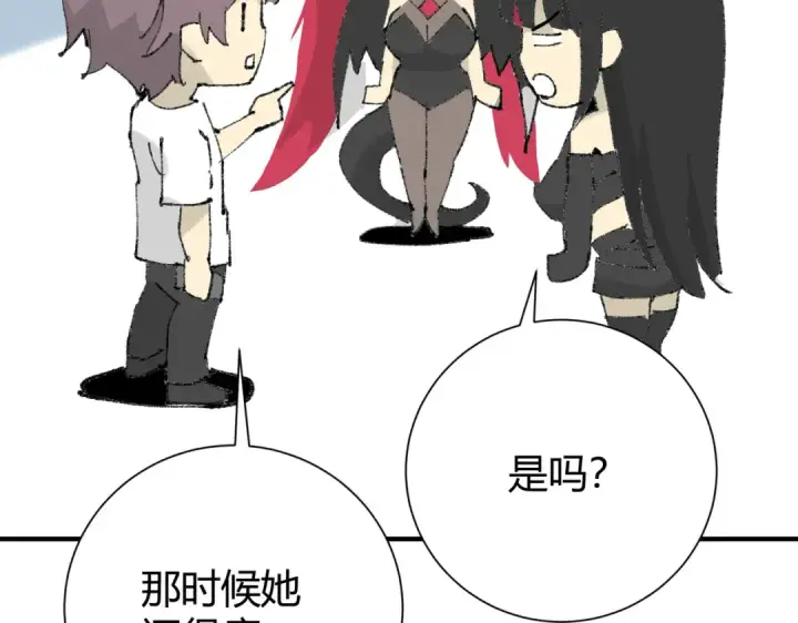 《全民转职：驭龙师是最弱职业？》第39话 比风云阁重要的“学姐”图159