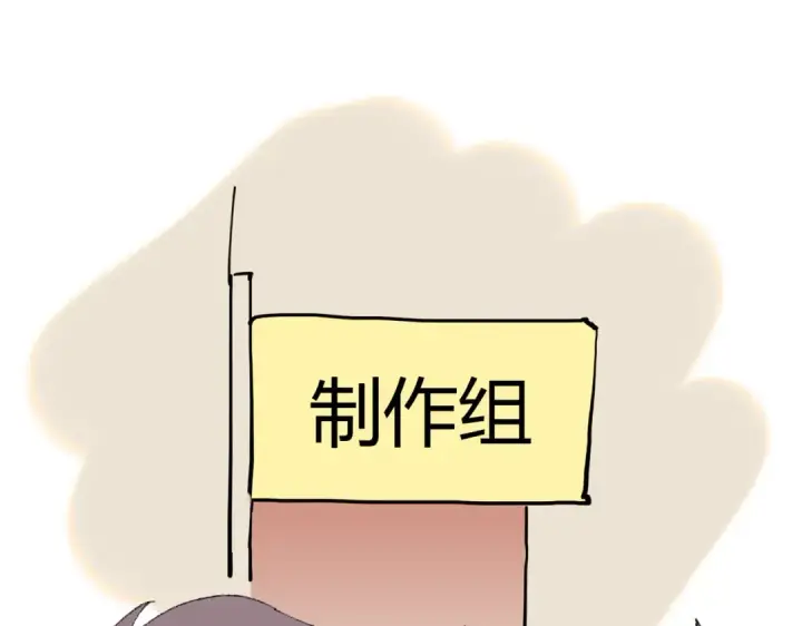 《全民转职：驭龙师是最弱职业？》第39话 比风云阁重要的“学姐”图164
