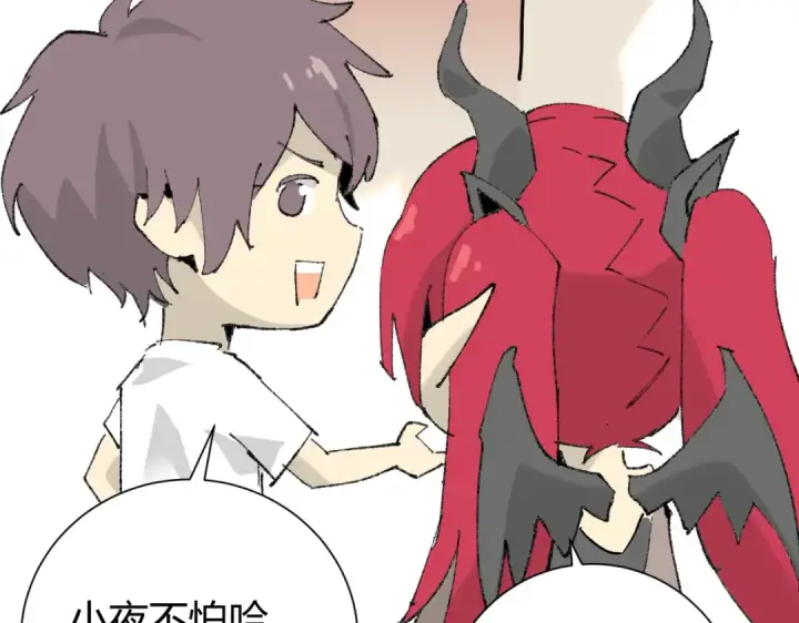 《全民转职：驭龙师是最弱职业？》第39话 比风云阁重要的“学姐”图165