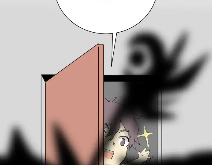 《全民转职：驭龙师是最弱职业？》第39话 比风云阁重要的“学姐”图167