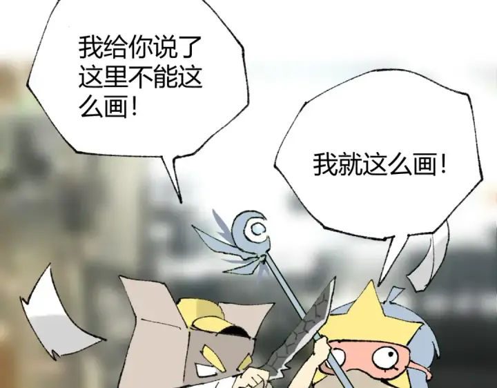 《全民转职：驭龙师是最弱职业？》第39话 比风云阁重要的“学姐”图169