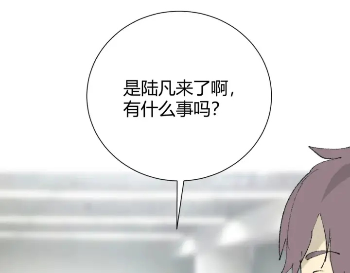 《全民转职：驭龙师是最弱职业？》第39话 比风云阁重要的“学姐”图172