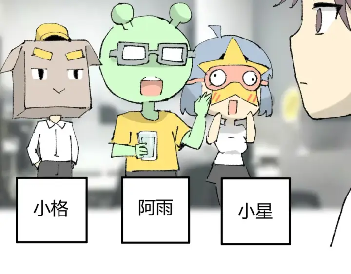 《全民转职：驭龙师是最弱职业？》第39话 比风云阁重要的“学姐”图173
