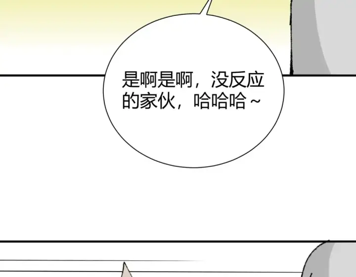 《全民转职：驭龙师是最弱职业？》第39话 比风云阁重要的“学姐”图178