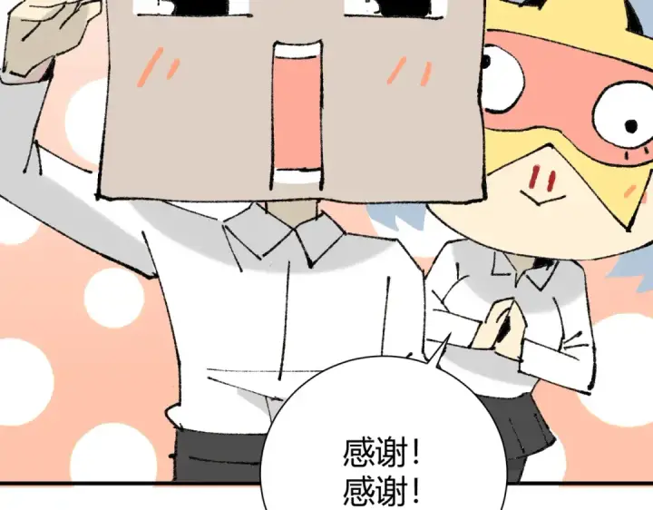 《全民转职：驭龙师是最弱职业？》第39话 比风云阁重要的“学姐”图182