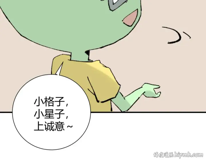 《全民转职：驭龙师是最弱职业？》第39话 比风云阁重要的“学姐”图192
