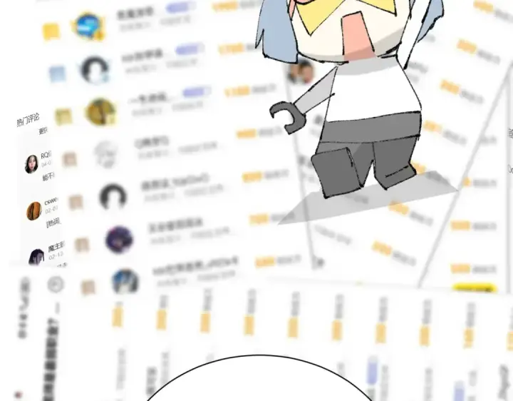 《全民转职：驭龙师是最弱职业？》第39话 比风云阁重要的“学姐”图197