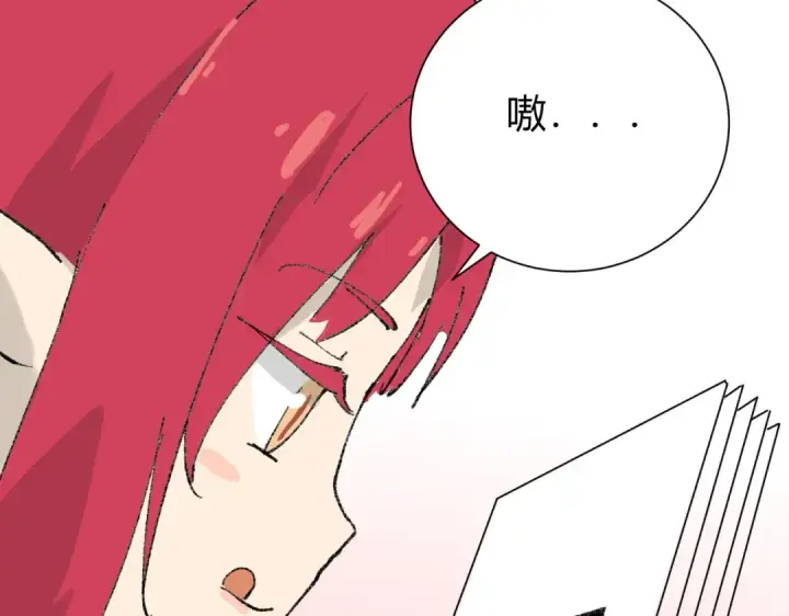 《全民转职：驭龙师是最弱职业？》第39话 比风云阁重要的“学姐”图202