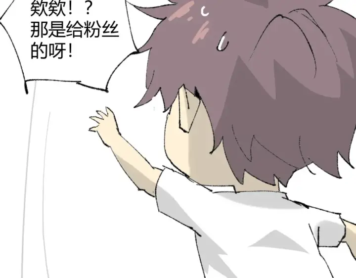 《全民转职：驭龙师是最弱职业？》第39话 比风云阁重要的“学姐”图206