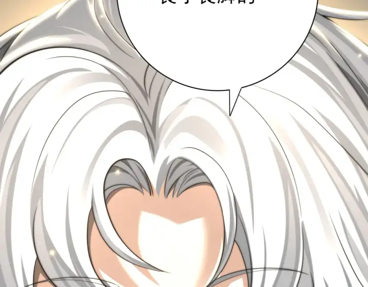《全民转职：驭龙师是最弱职业？》第39话 比风云阁重要的“学姐”图34
