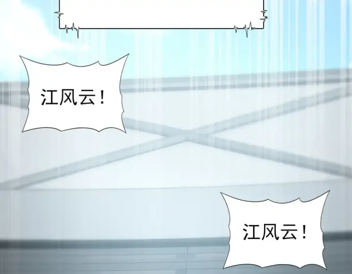 《全民转职：驭龙师是最弱职业？》第39话 比风云阁重要的“学姐”图50