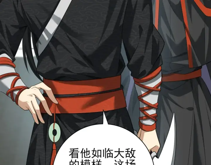 《全民转职：驭龙师是最弱职业？》第39话 比风云阁重要的“学姐”图53