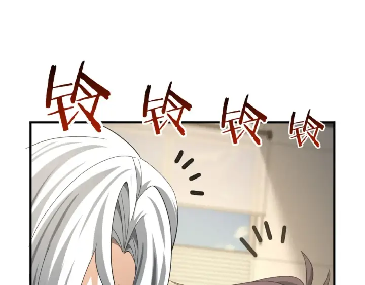 《全民转职：驭龙师是最弱职业？》第39话 比风云阁重要的“学姐”图83