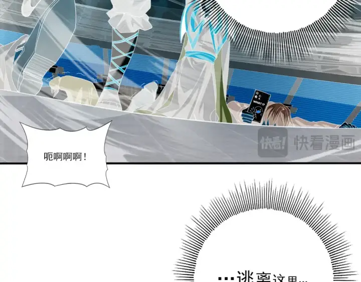 《全民转职：驭龙师是最弱职业？》第40话 All in图124