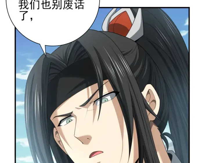 《全民转职：驭龙师是最弱职业？》第40话 All in图13