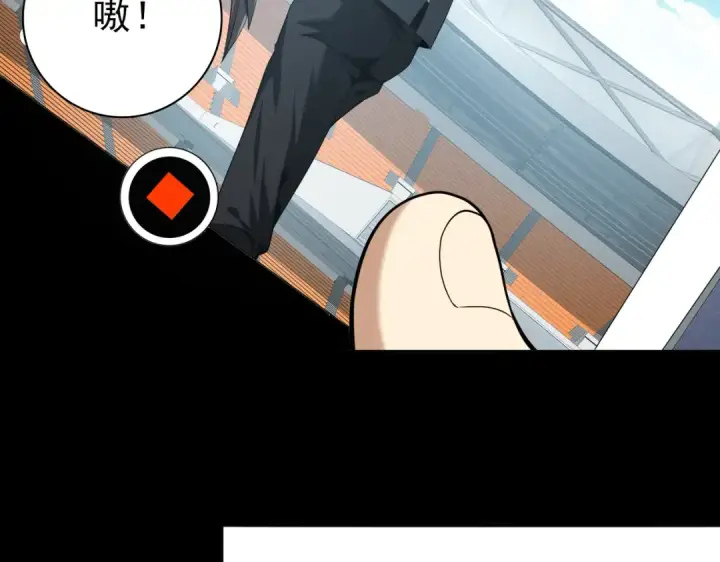 《全民转职：驭龙师是最弱职业？》第40话 All in图132