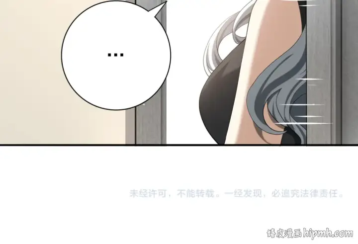 《全民转职：驭龙师是最弱职业？》第40话 All in图147