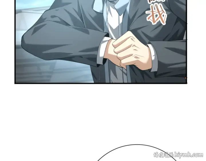 《全民转职：驭龙师是最弱职业？》第40话 All in图16