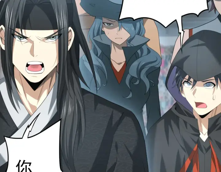 《全民转职：驭龙师是最弱职业？》第40话 All in图22