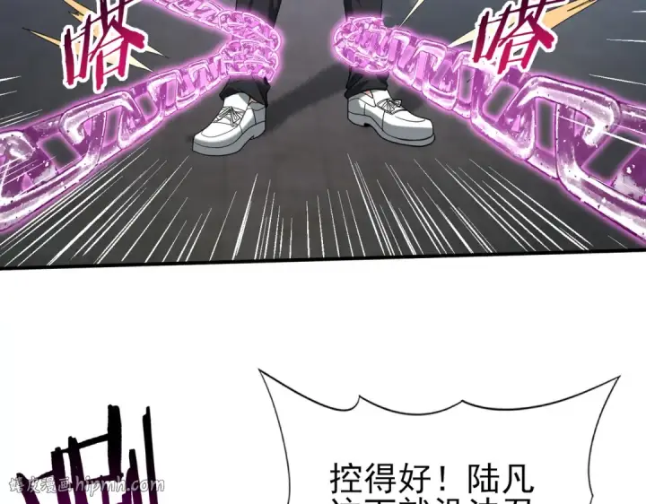 《全民转职：驭龙师是最弱职业？》第40话 All in图48