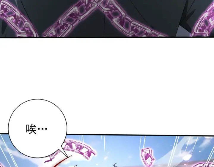 《全民转职：驭龙师是最弱职业？》第40话 All in图52