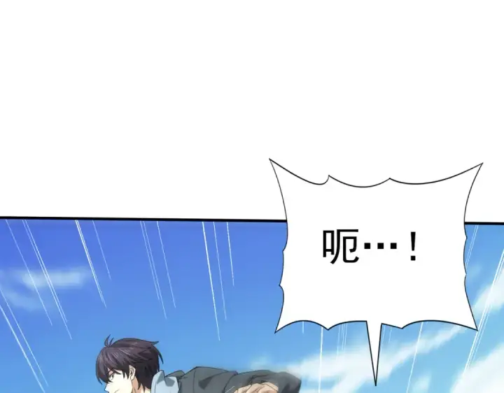 《全民转职：驭龙师是最弱职业？》第40话 All in图60