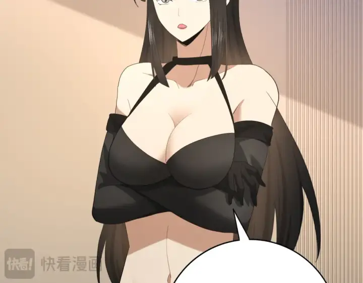 《全民转职：驭龙师是最弱职业？》第41话 我可太爱学习了图105