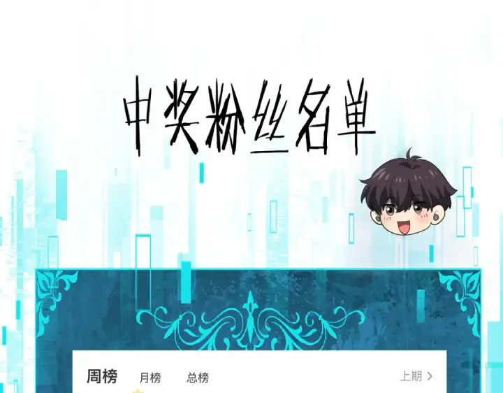 《全民转职：驭龙师是最弱职业？》第41话 我可太爱学习了图126