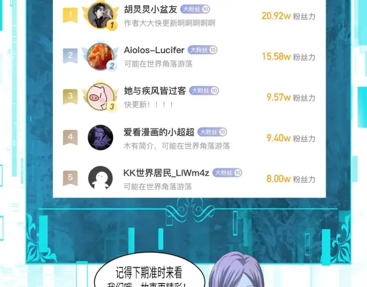 《全民转职：驭龙师是最弱职业？》第41话 我可太爱学习了图127