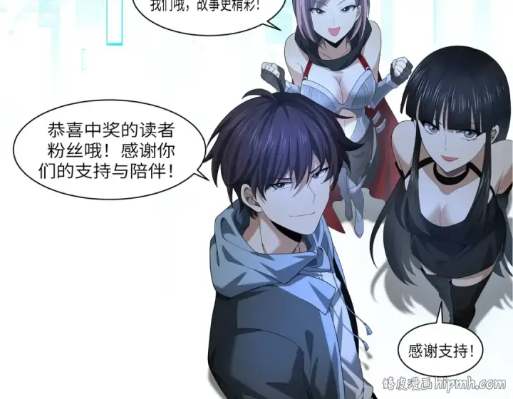 《全民转职：驭龙师是最弱职业？》第41话 我可太爱学习了图128