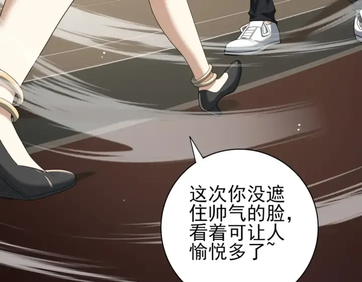 《全民转职：驭龙师是最弱职业？》第41话 我可太爱学习了图26