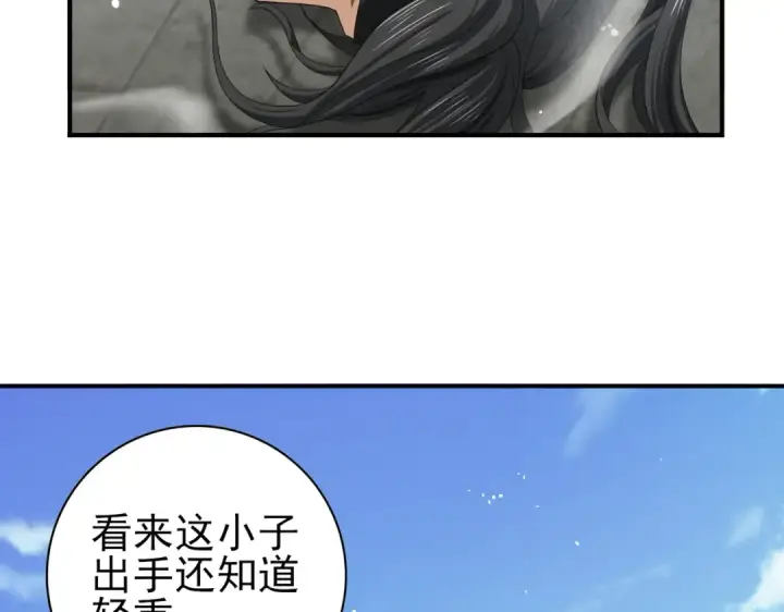 《全民转职：驭龙师是最弱职业？》第41话 我可太爱学习了图6