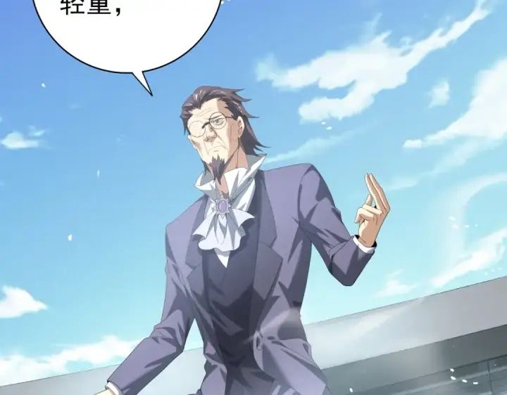 《全民转职：驭龙师是最弱职业？》第41话 我可太爱学习了图7