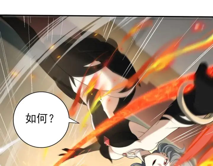 《全民转职：驭龙师是最弱职业？》第41话 我可太爱学习了图71