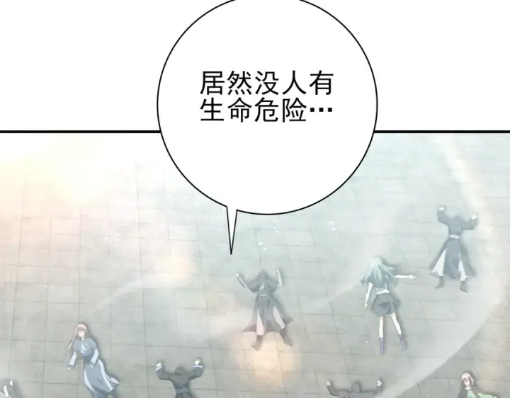 《全民转职：驭龙师是最弱职业？》第41话 我可太爱学习了图9