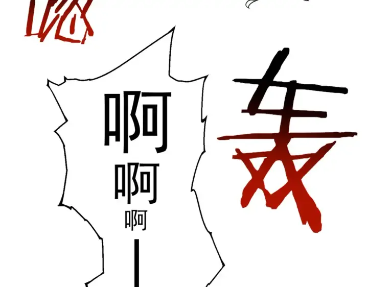 《全民转职：驭龙师是最弱职业？》第41话 我可太爱学习了图92