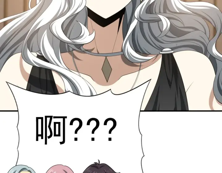 《全民转职：驭龙师是最弱职业？》第42话 驭龙骑士II图117